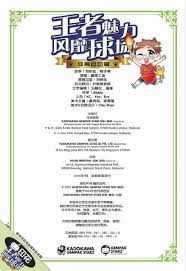 起手规划做了吗？（前期规划准备好了吗？）