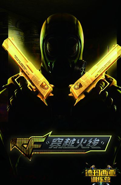换和快速推