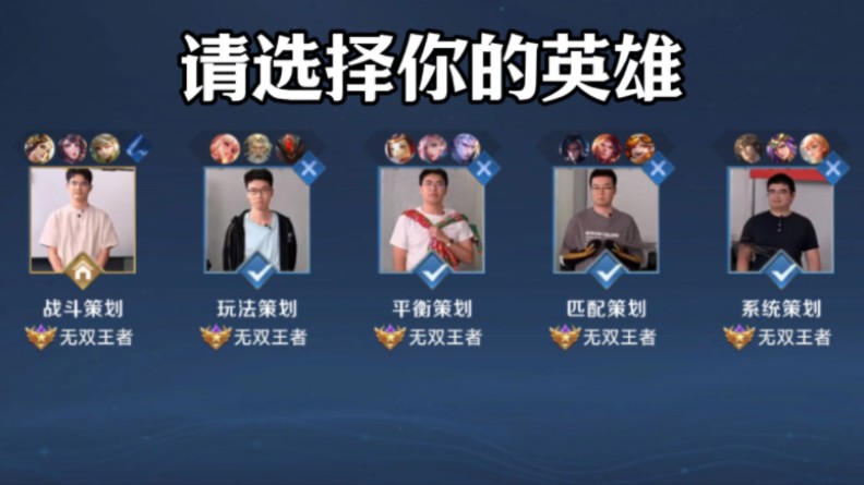 本与对手的